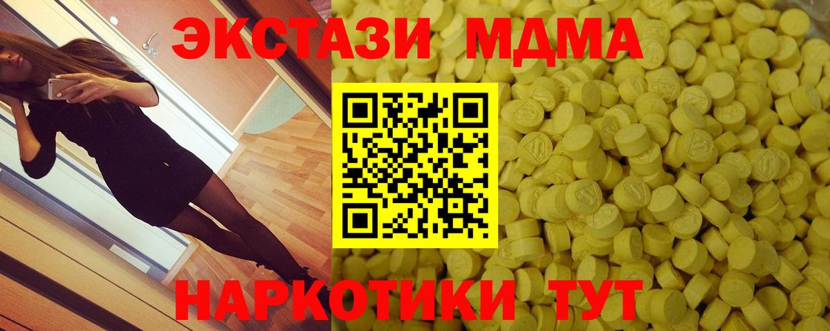 Ecstasy 300 mg Сатка