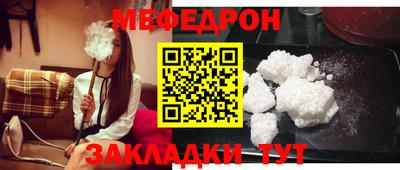 экстази Пенза