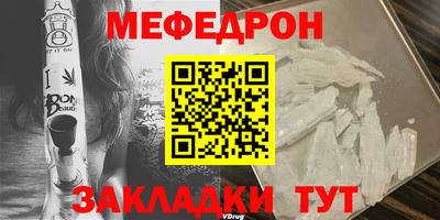 mdpv Партизанск