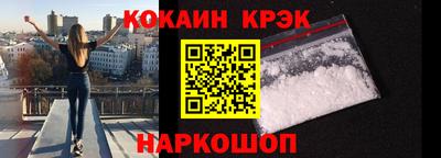 кокаин премиум Первоуральск