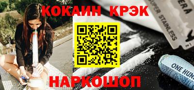 кокаин премиум Первоуральск