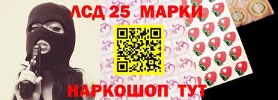 экстази Пенза