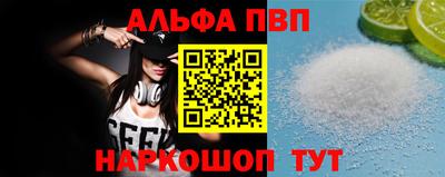 кокаин премиум Первоуральск