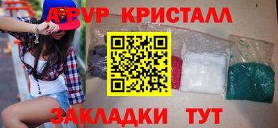 твердый Обь