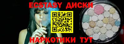 не бодяженный Обнинск