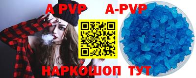 экстази Пенза
