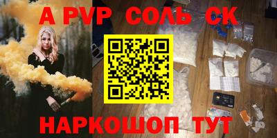 кокаин премиум Первоуральск