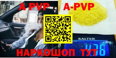 mdpv Партизанск