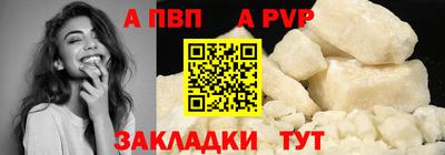 экстази Пенза