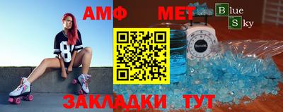 экстази Пенза