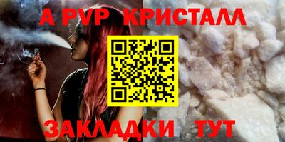 mdpv Партизанск