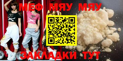 экстази Пенза