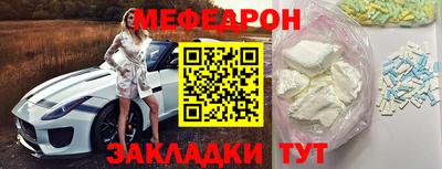 кокаин премиум Первоуральск