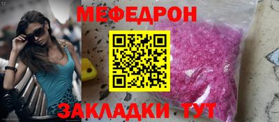 экстази Пенза