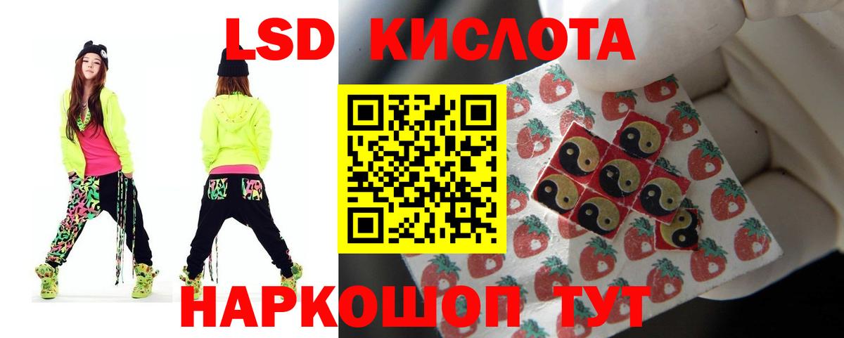 ЛСД экстази ecstasy Сатка