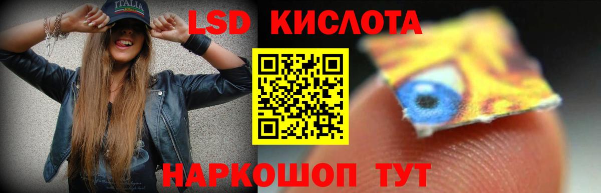 Сатка  LSD-25 экстази кислота  Вход с VPN  ЛСД экстази кислота 