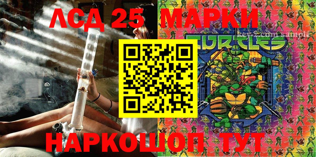 Наркотические марки 1,8мг Сатка