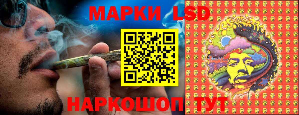 Марки NBOMe 1500мкг  Марки NBOMe 1500мкг  Марки NBOMe  Вход с VPN  Сатка 
