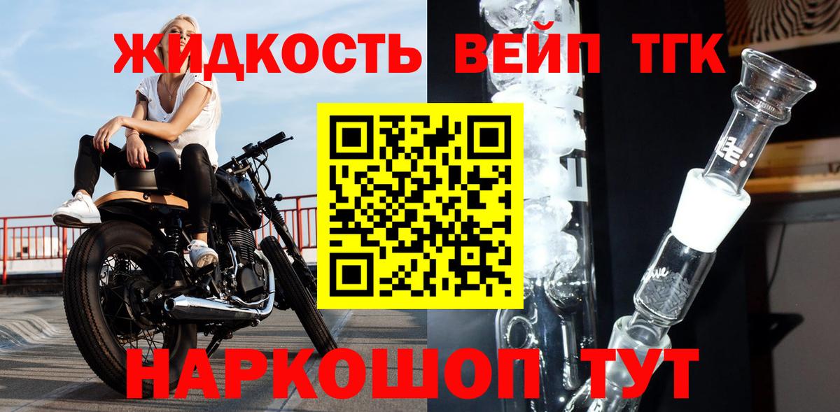 ТГК Wax  Дистиллят ТГК концентрат  Сатка  Вход с VPN 