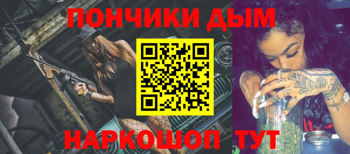 Конопля Ganja Сатка