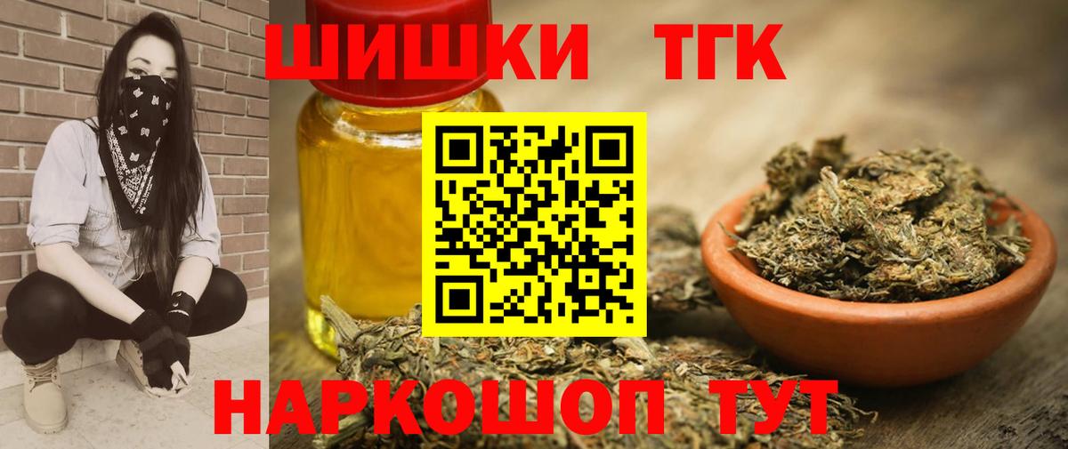 Каннабис OG Kush  Каннабис Bruce Banner  Канабис марихуана  Сатка  Вход с VPN 